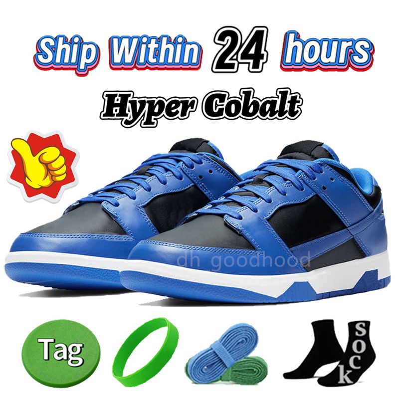 23 Hyper Cobalt