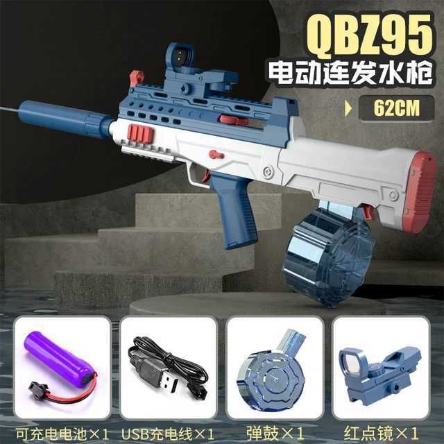 QBZ95 (빛 없음) a