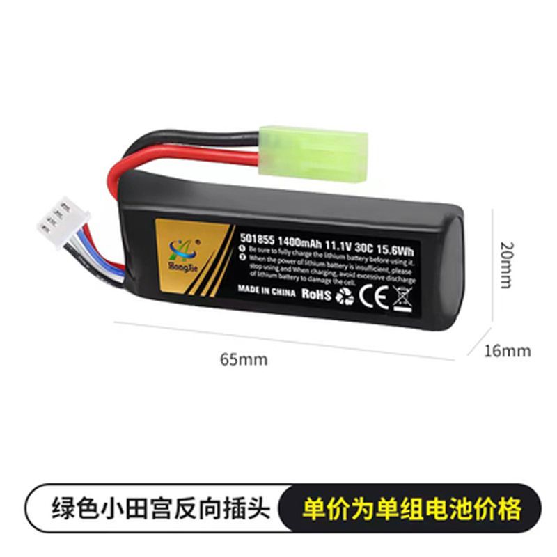 11.1V 1400mah Tiangong 인터페이스