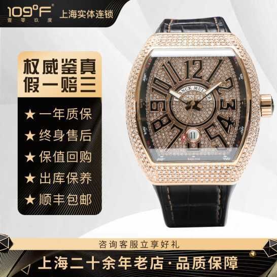 Rose Gold Black Disk V45