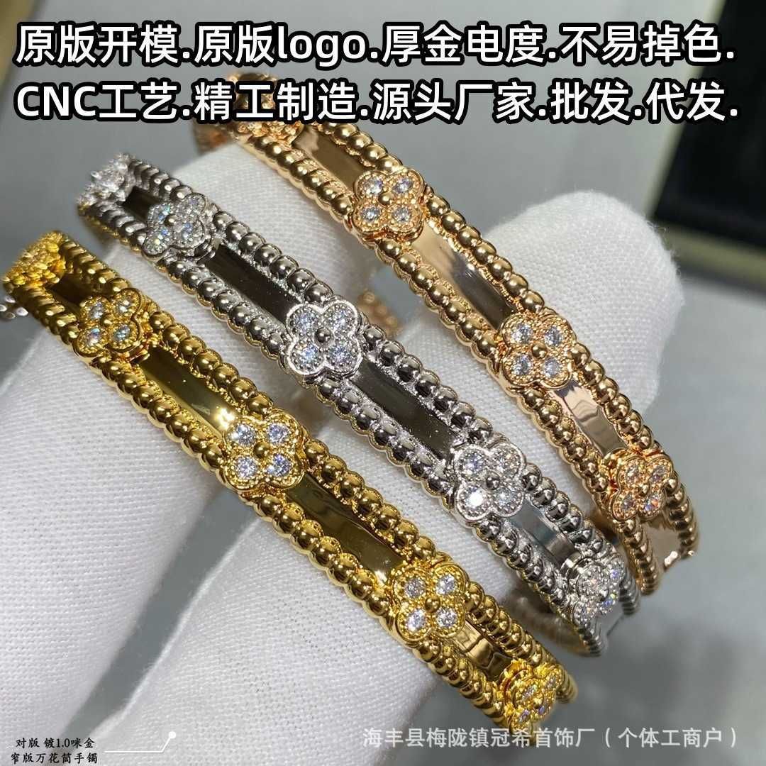 Bracelet Kaléidoscope Édition Étroite-【