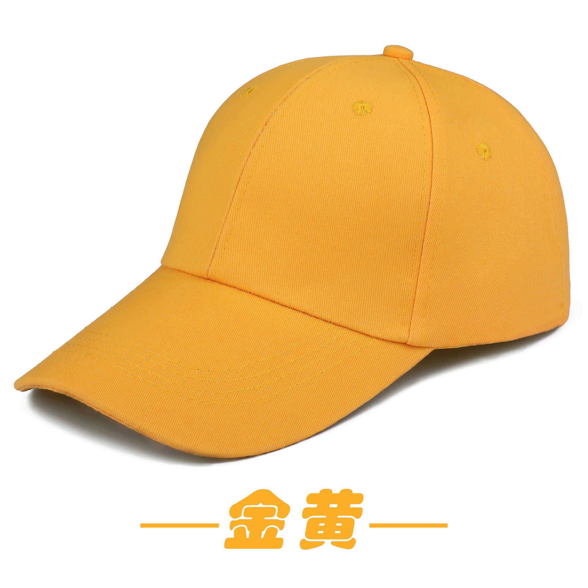 Golden Yellow High-grade Pure Cotton