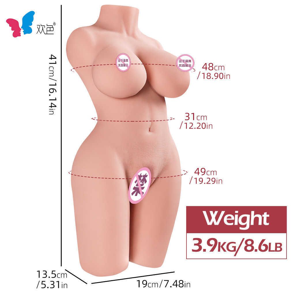 3.9kg 아키라 나카 모리