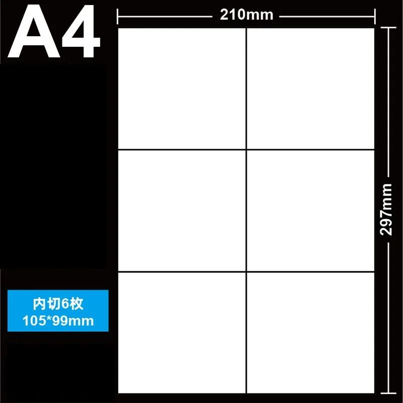 50sheets-105x99 mm