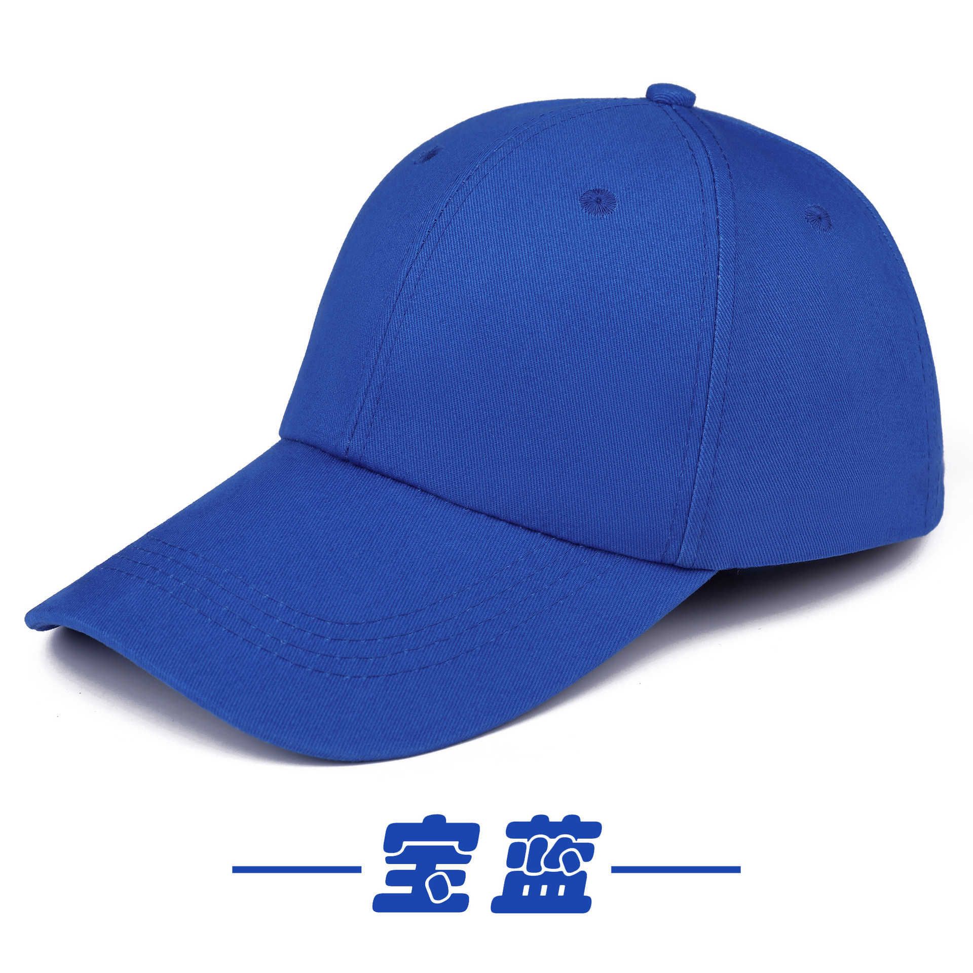 Royal Blue High-grade Pure Cotton