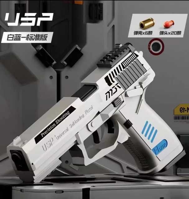 Usp White