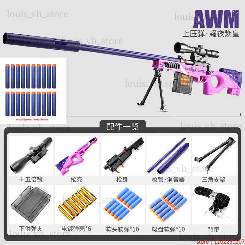 AWM PURPLE-1