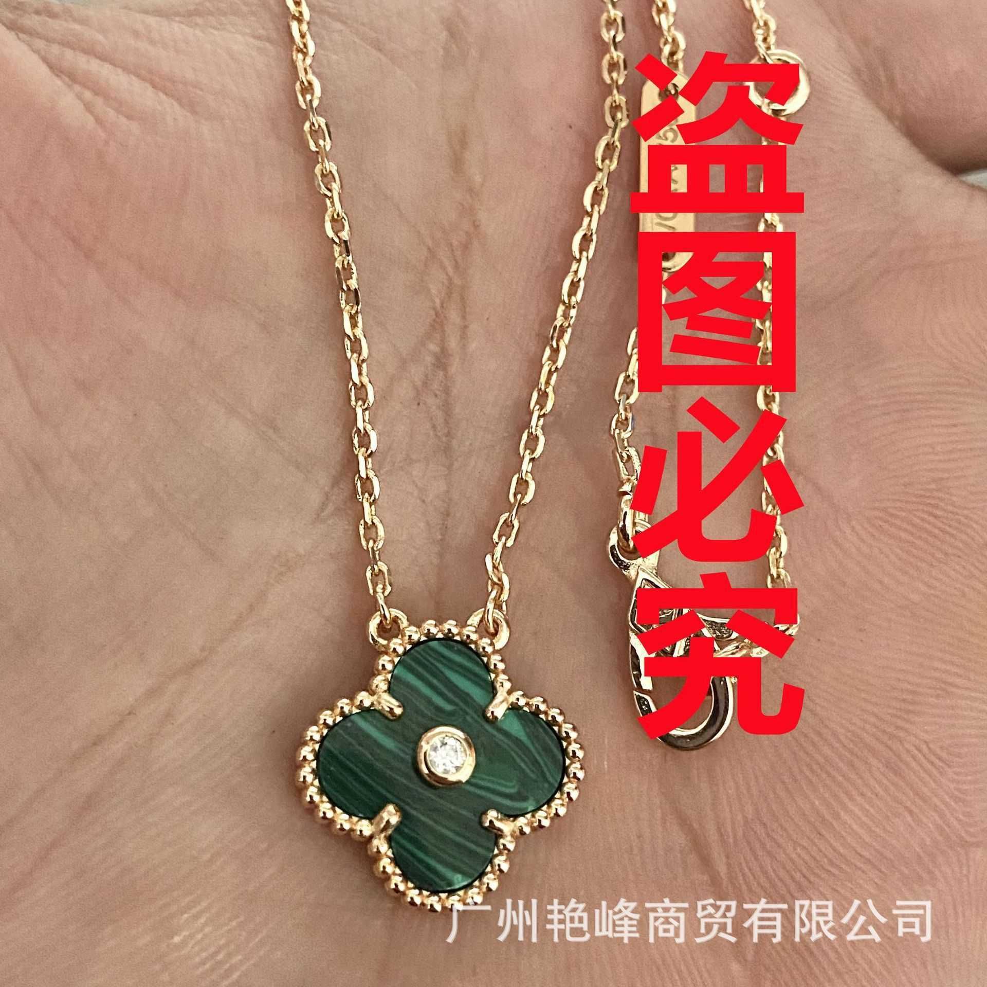 Rose Gold Malachite Diamond Seck