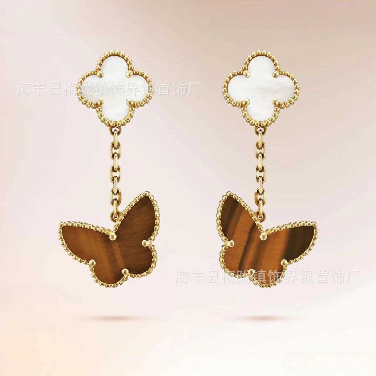 White Shell+tiger Eye - Gold Butterfly