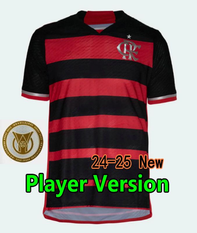 Player 24-25 home +patch