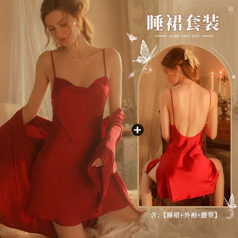 Wine Red Set (nightgown+outer Robe)