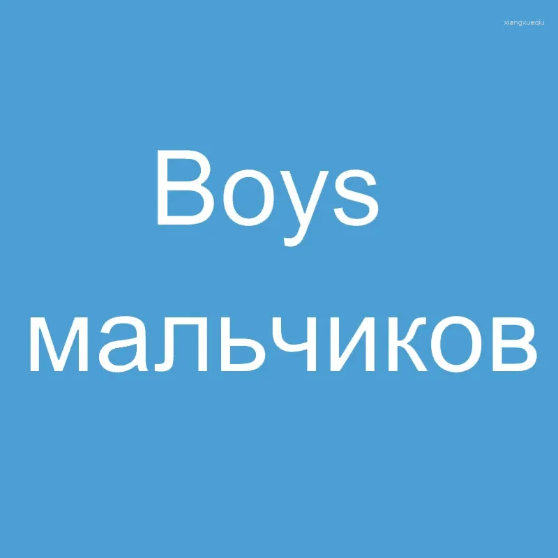 BS4001-boy