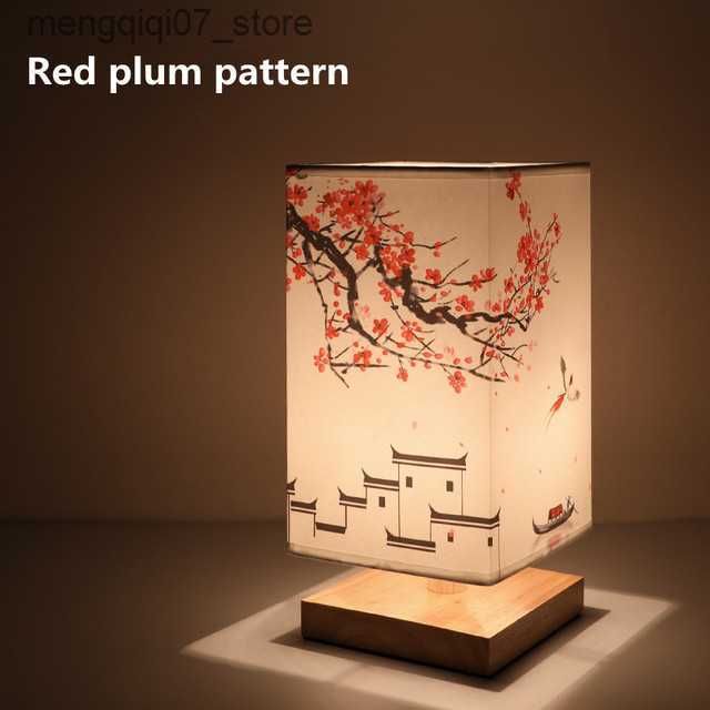 Red Plum Style-Non-dimmable