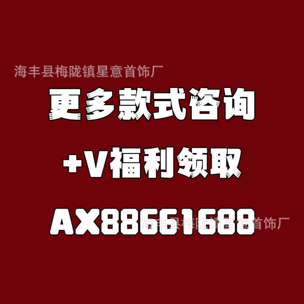 その他のスタイルについては、AX88661688-ROに相談してください