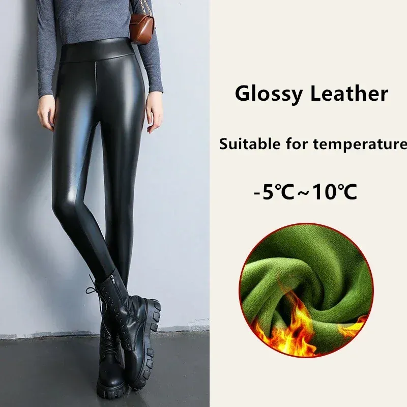 plush Glossy Leather