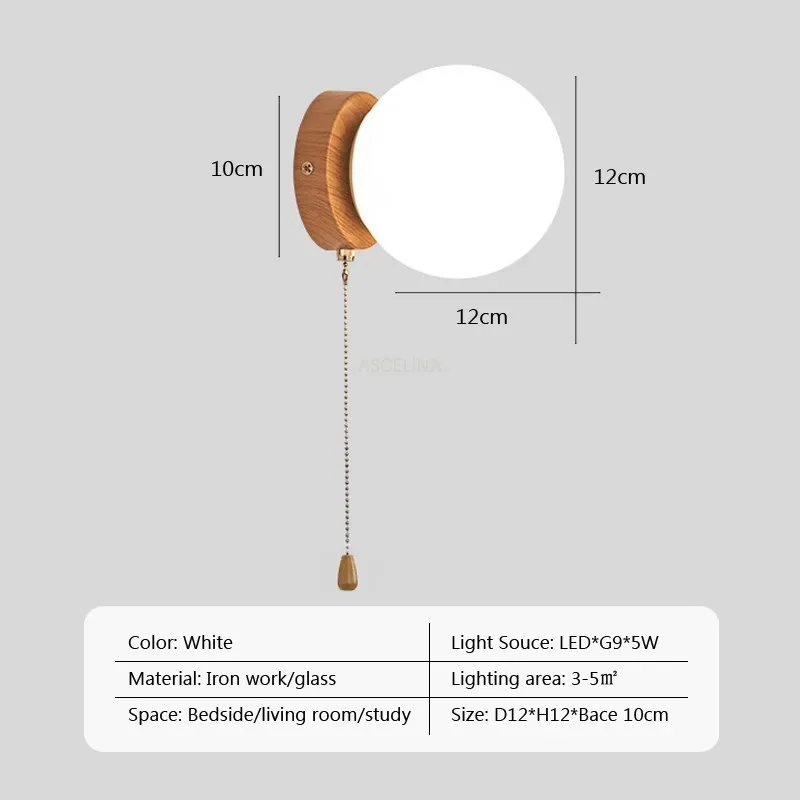 WL582 화이트 12cm