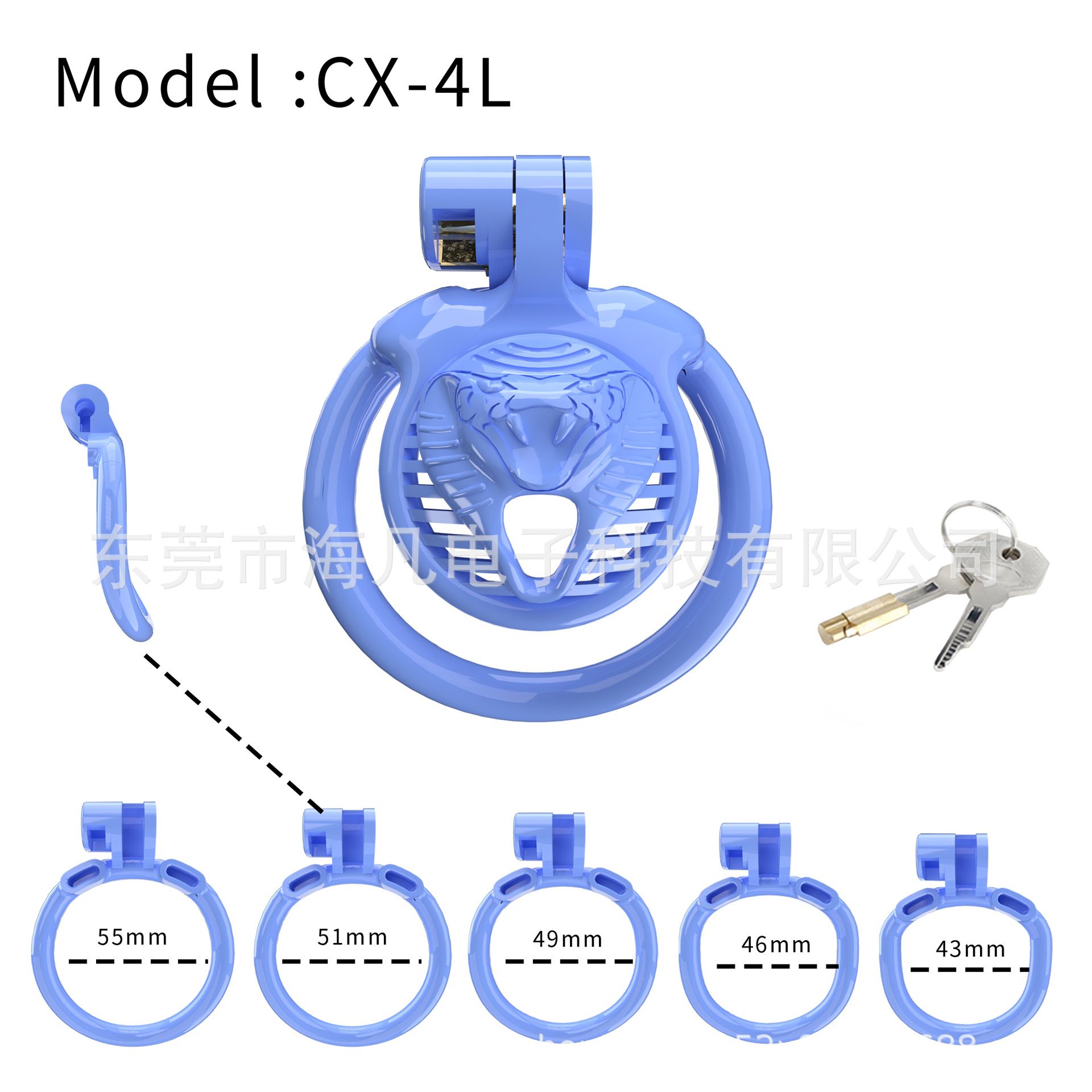 超小CX-4L+弧形5环蓝
