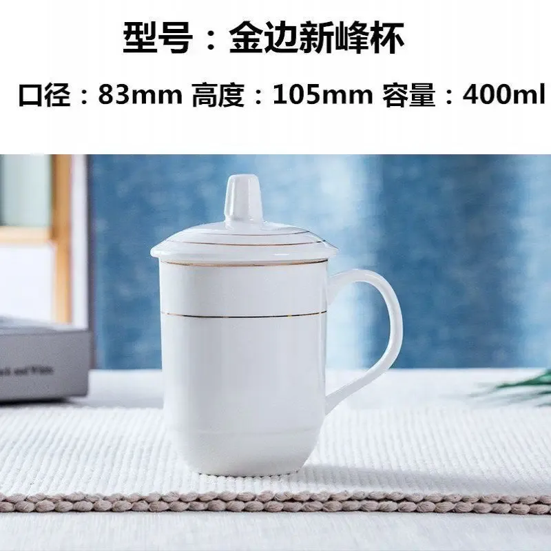 Tasse Xinfeng 400ml