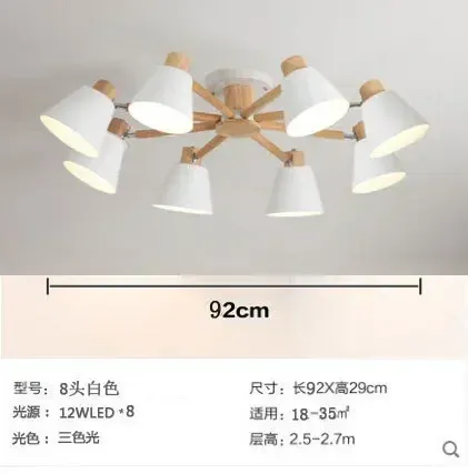 12W Tricolor light O iron lampshade