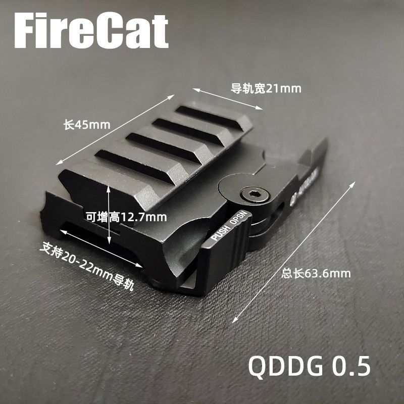 QDDG0.5 12.7 mm arttı