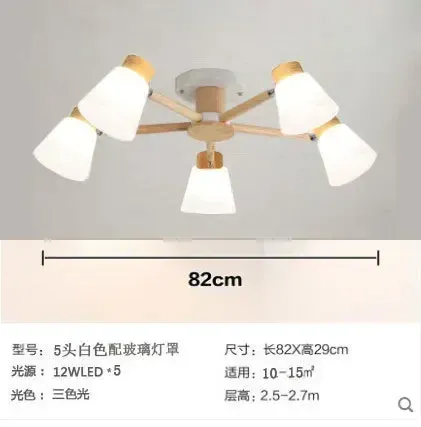 12W Tricolor light T glass lampshade