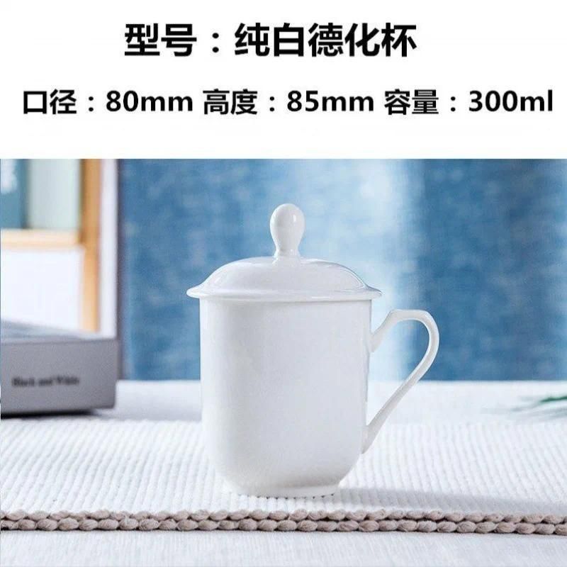 Tasse Baidehua 300ml