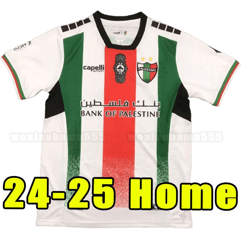 24-25 home