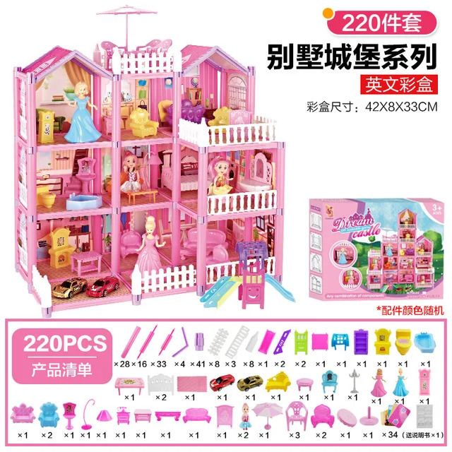Doll House 220pcs