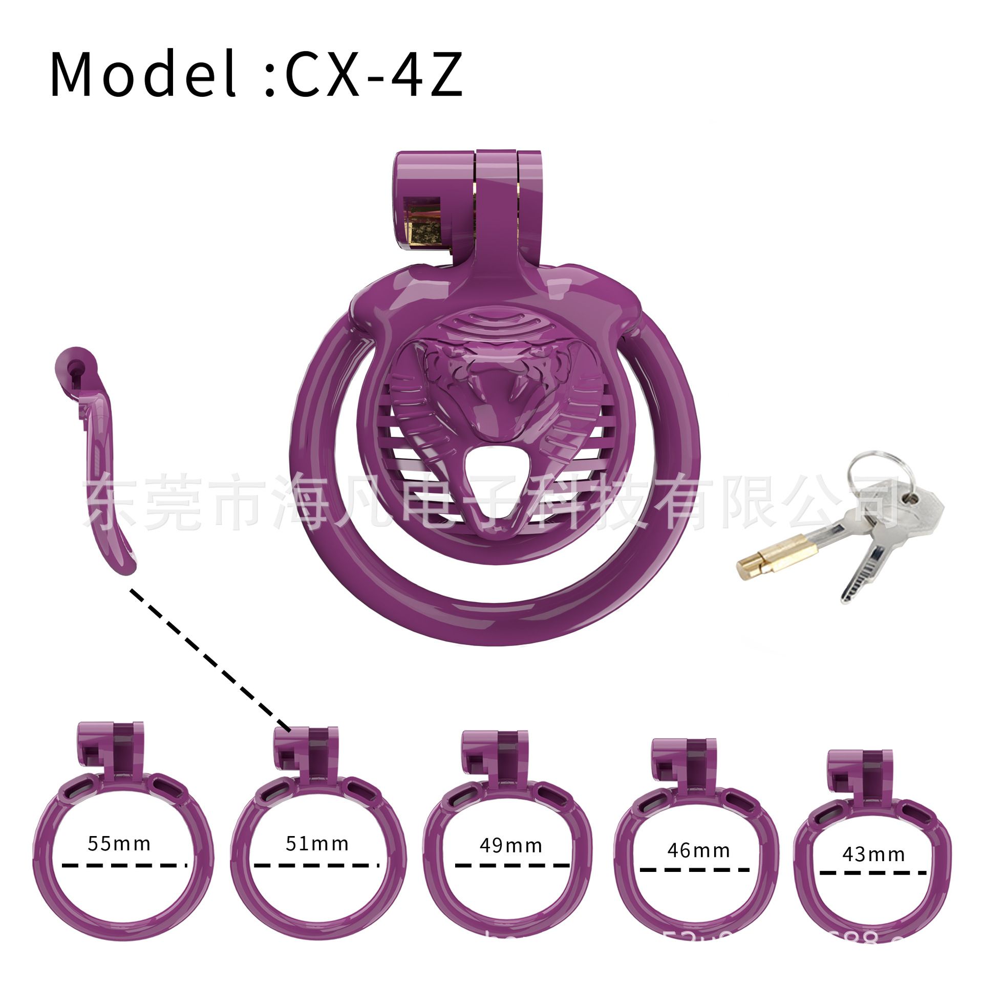 CX-4Z+弧形 5 环紫