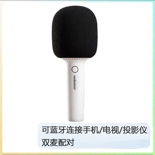 un microphone