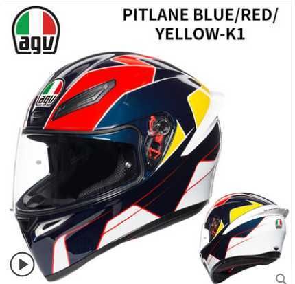 Pitlane Blue/Red/Yellow