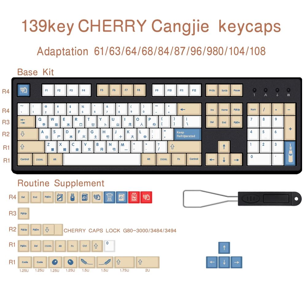 Kolor: 139 Keys Changjie