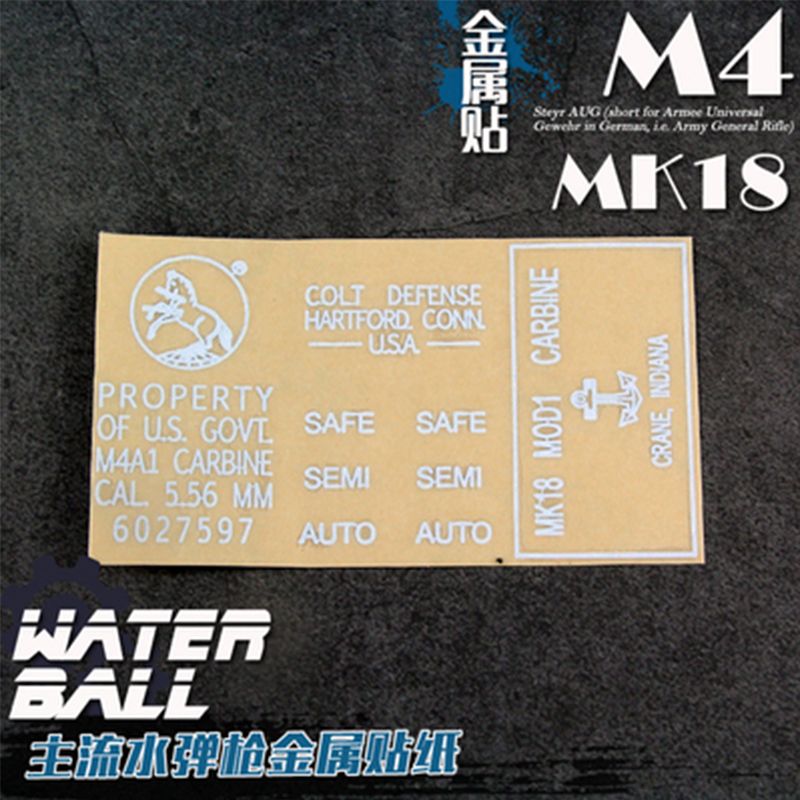 [M4/MK18 metalen stickers]