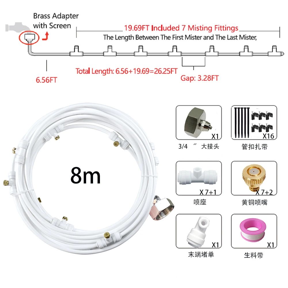 색상 : 8m 흰색