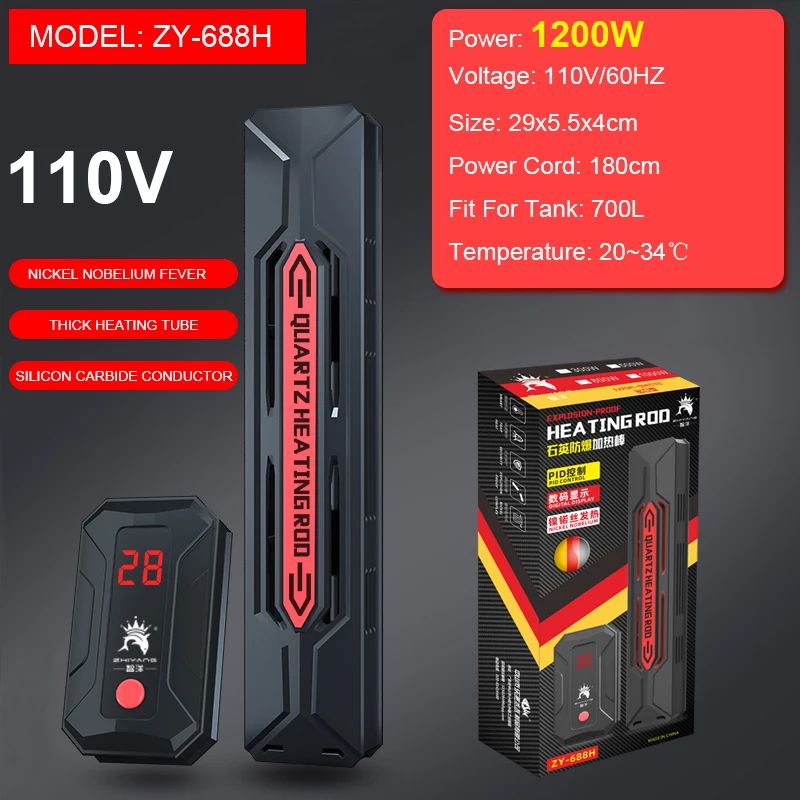 Kolor: 110 V US 1200W