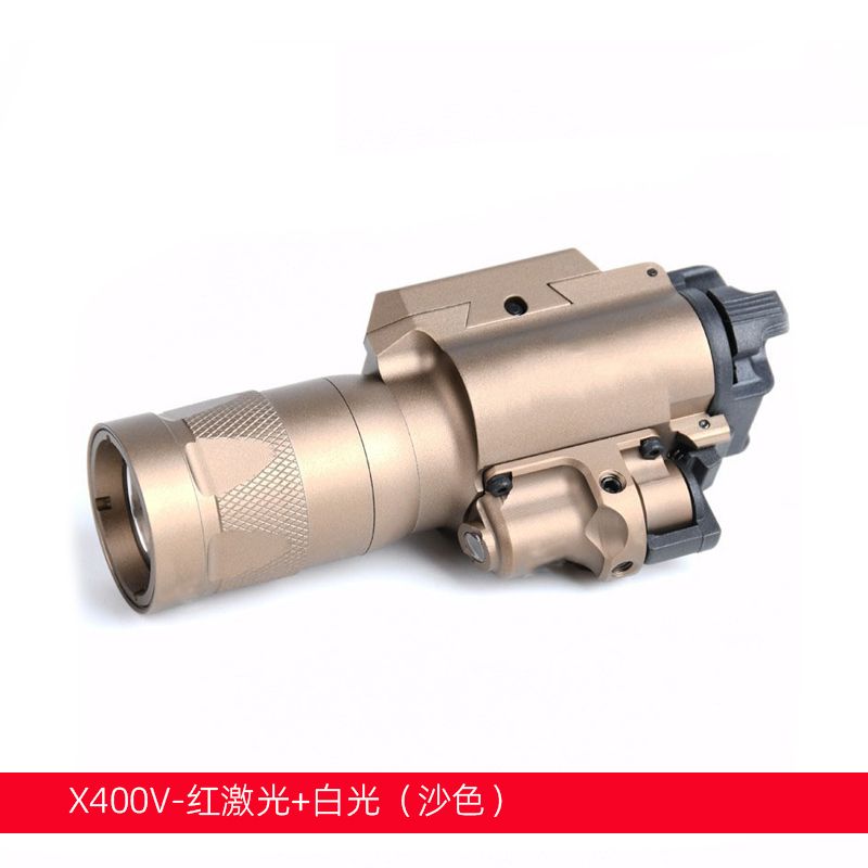 X400V-SAND REDレーザー+白色光explo