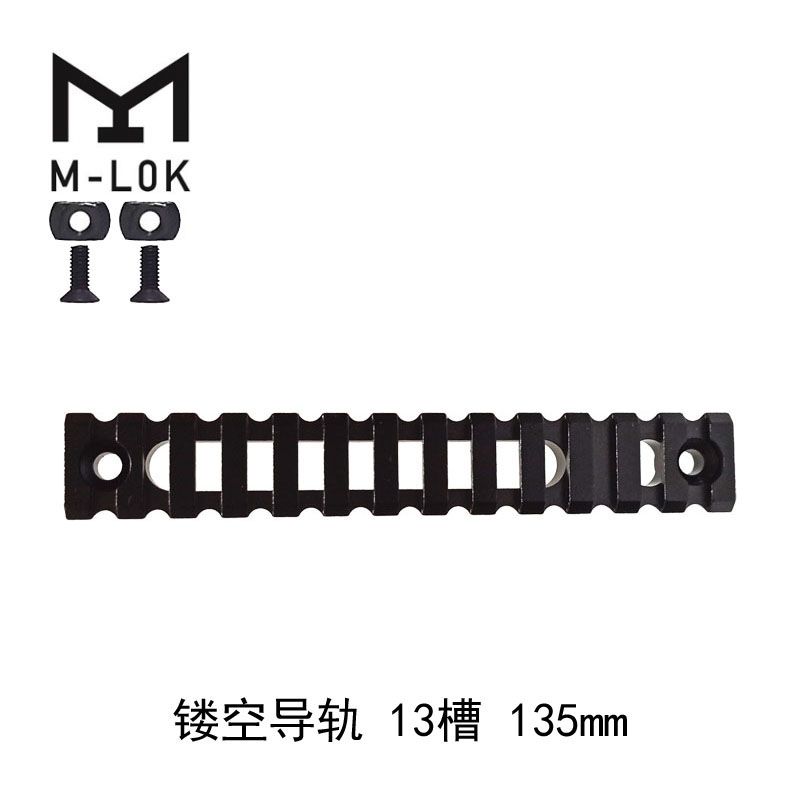 13-hole M-LOK