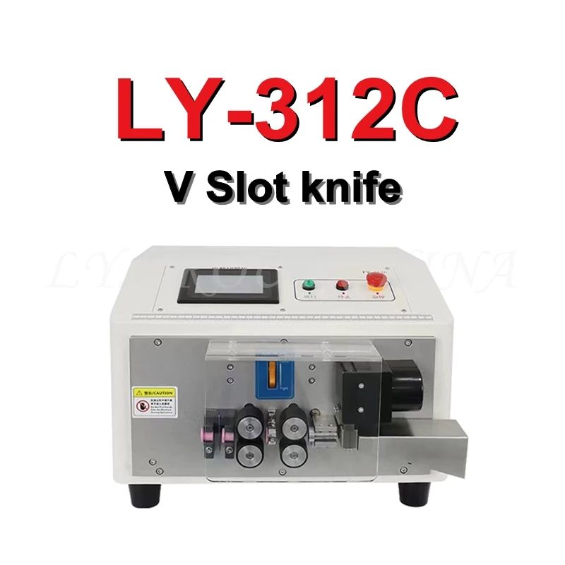 LY -312C 110V