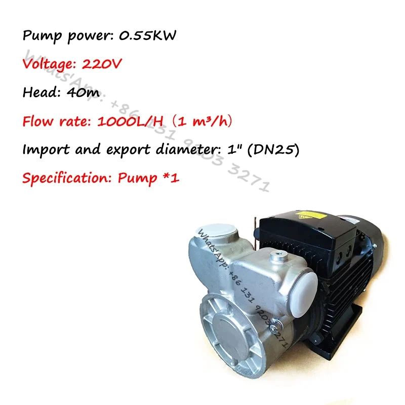 0.55 kW 220V Pump