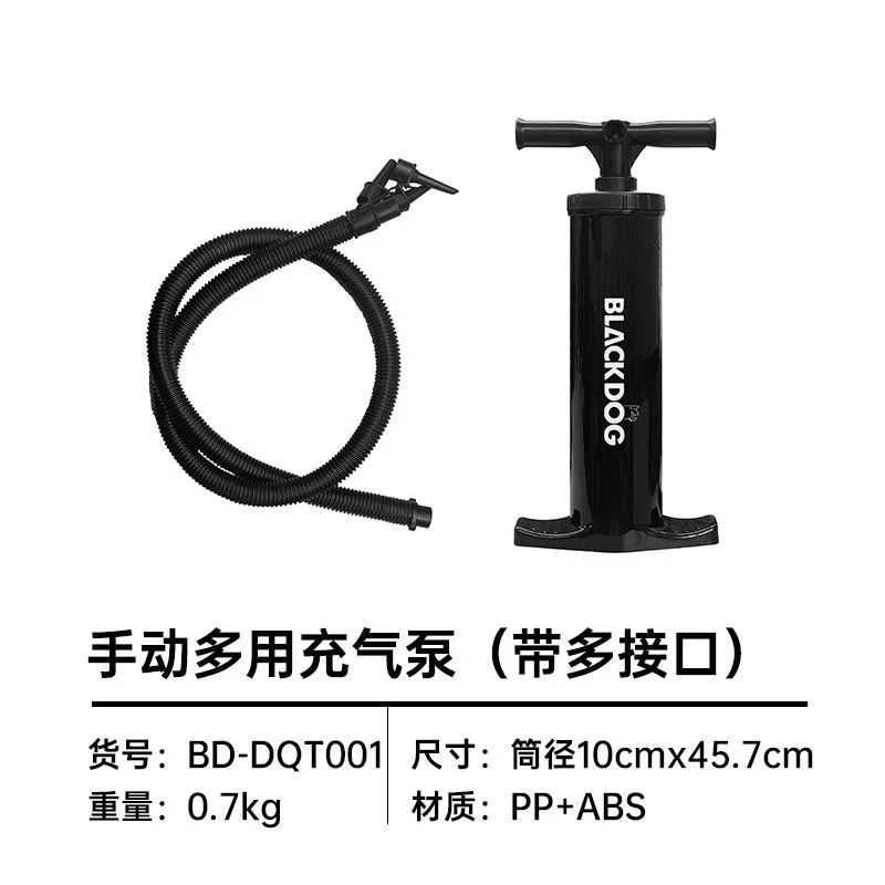 Color:Air Pump