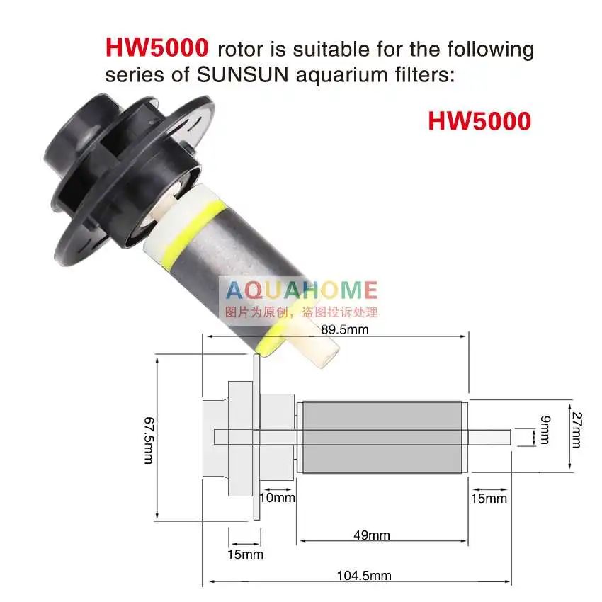 Color:HW5000Size:Rotor
