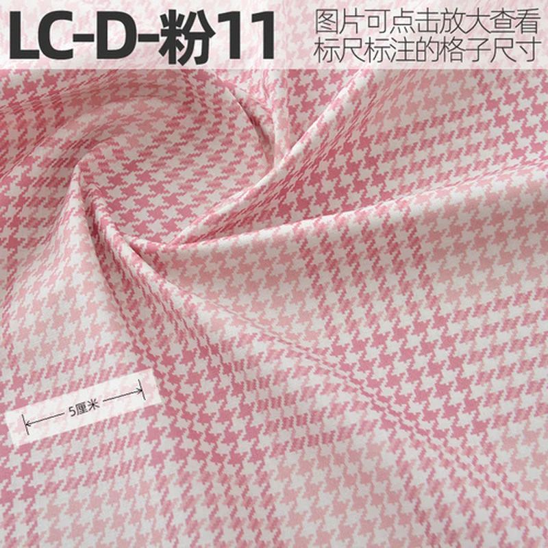 Kolor: LC-D-11Size: 0,5mx1,45m