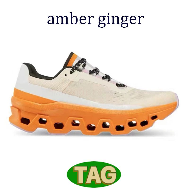 07 amber ginger