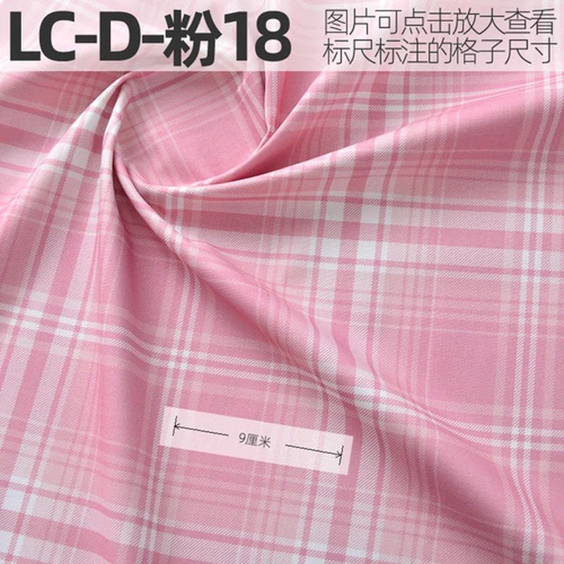 Kolor: LC-D-18Size: 0,5mx1,45m