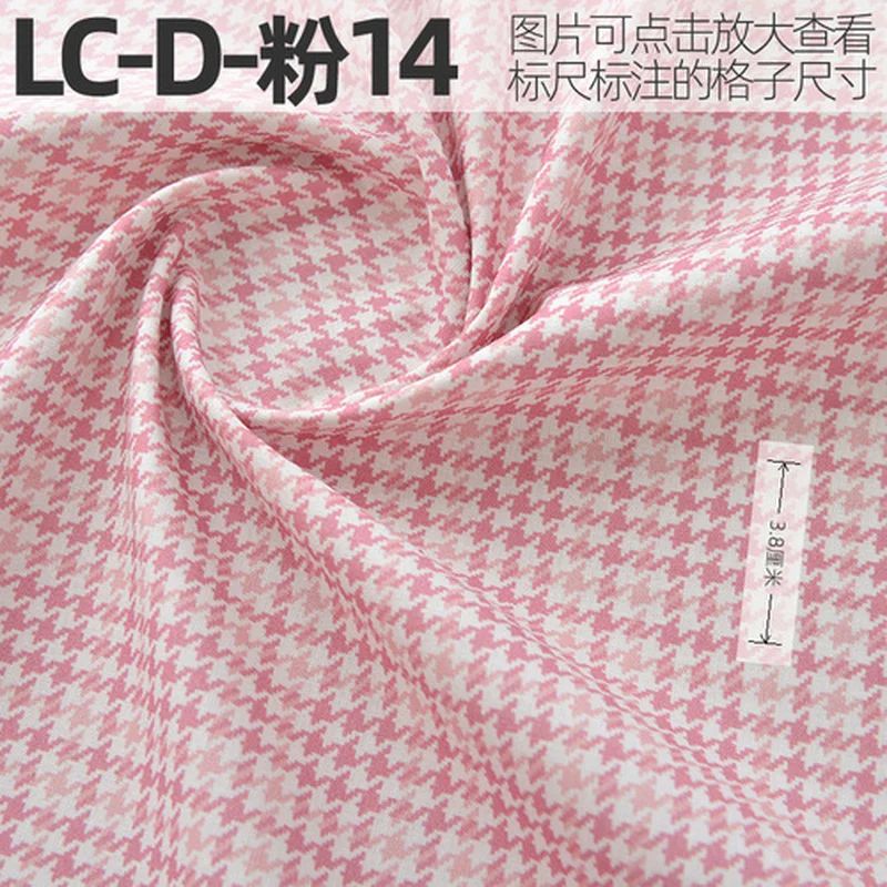 Kolor: LC-D-14Size: 0,5mx1,45m