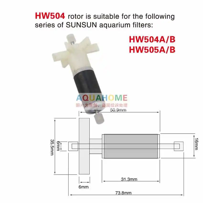 Color:HW504 505Size:Rotor