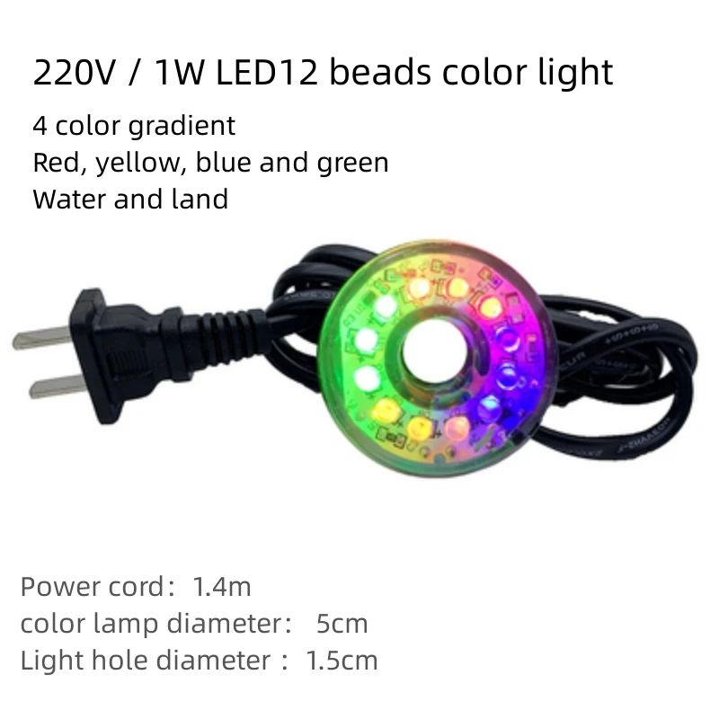 Couleur : 220 V 12 LED.