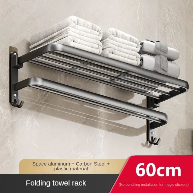 Towel Rack 60cm