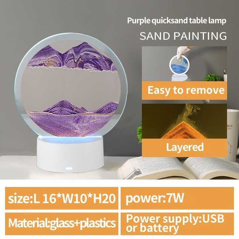 紫の砂