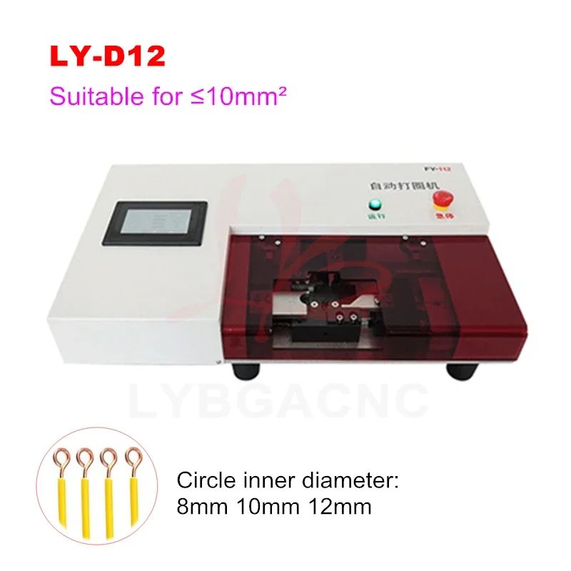 LY-D12